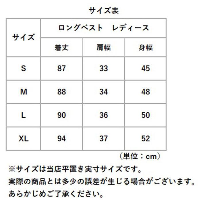 ジレ ベスト レディース 通販 ロングベスト ロング丈 グレー ブラック ジレンチ トレンチベスト ロングジレ カーディガン カーデ 羽織 テーラード ジレ | ブランド登録なし | 17
