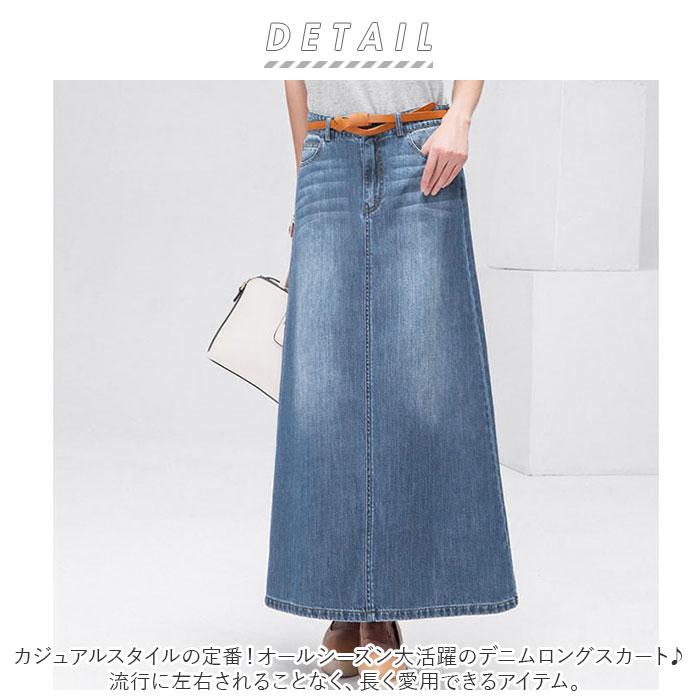 デニムスカート ロング 通販 ロングスカート デニム スカート レディース 秋冬 春 オールシーズン マキシ丈 マキシ Aライン フレア 20代 30代 デニムスカート | ブランド登録なし | 01