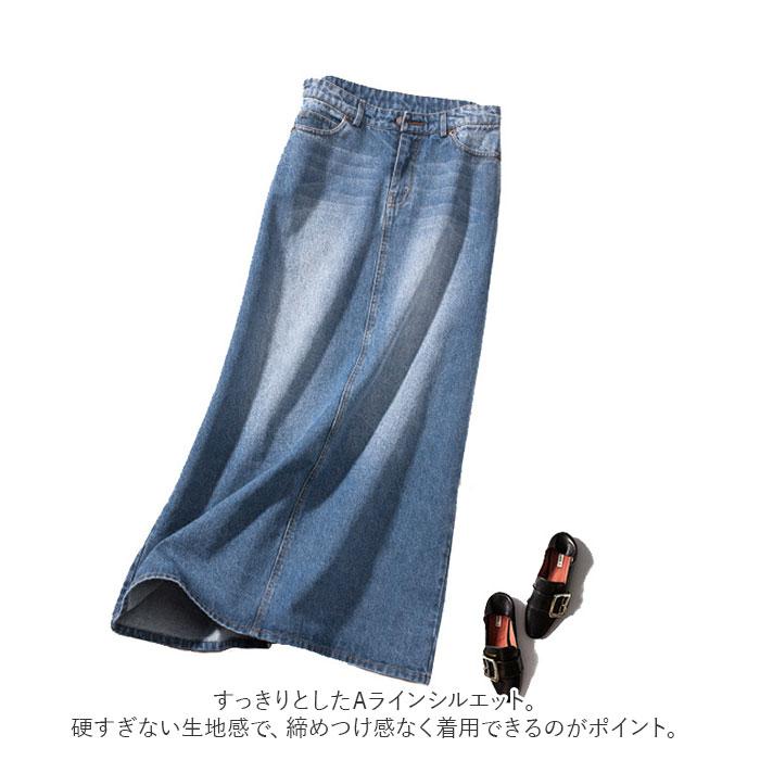 デニムスカート ロング 通販 ロングスカート デニム スカート レディース 秋冬 春 オールシーズン マキシ丈 マキシ Aライン フレア 20代 30代 デニムスカート | ブランド登録なし | 03