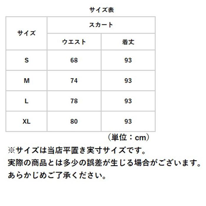デニムスカート ロング 通販 ロングスカート デニム スカート レディース 秋冬 春 オールシーズン マキシ丈 マキシ Aライン フレア 20代 30代 デニムスカート | ブランド登録なし | 09