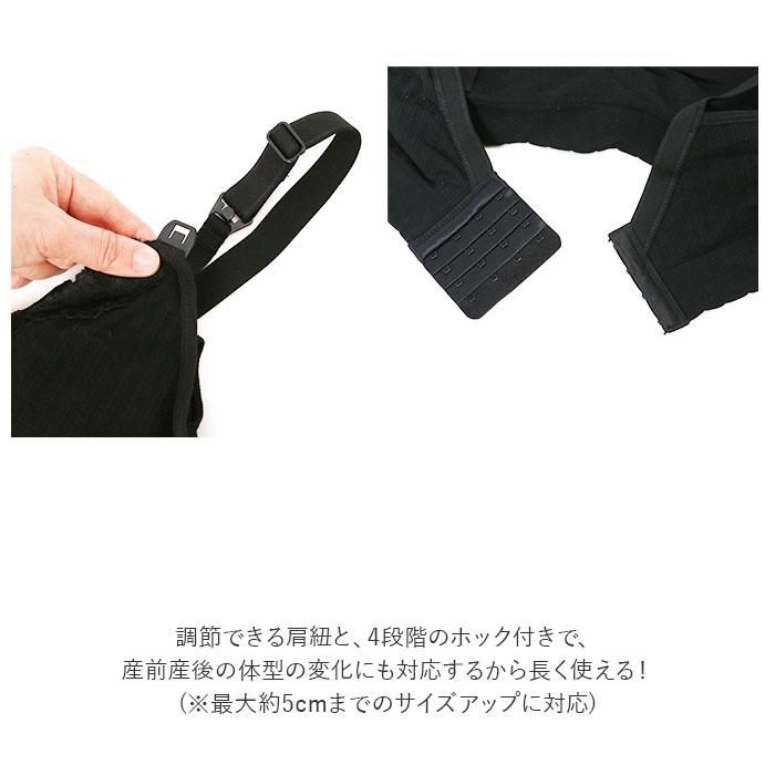 授乳ブラ 前開き 2枚セット 通販 授乳ブラジャー ノンワイヤー ブラジャー インナー マタニティブラ アンダーウェア レース 下着 妊婦 授乳用 無地 授乳ブラ | BACKYARD FAMILY | 10
