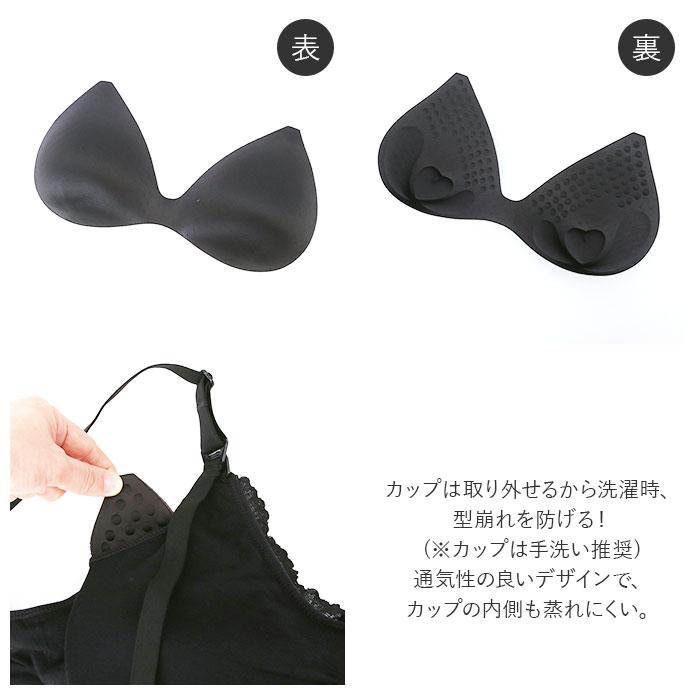 授乳ブラ 前開き 2枚セット 通販 授乳ブラジャー ノンワイヤー ブラジャー インナー マタニティブラ アンダーウェア レース 下着 妊婦 授乳用 無地 授乳ブラ | BACKYARD FAMILY | 11