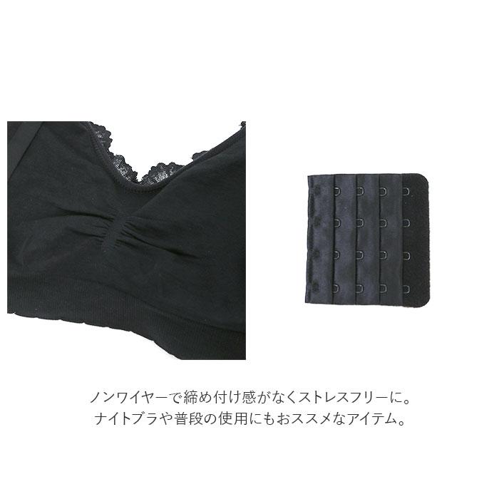 授乳ブラ 前開き 2枚セット 通販 授乳ブラジャー ノンワイヤー ブラジャー インナー マタニティブラ アンダーウェア レース 下着 妊婦 授乳用 無地 授乳ブラ | BACKYARD FAMILY | 12