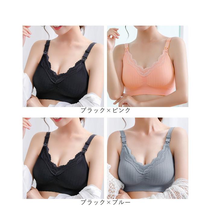 授乳ブラ 前開き 2枚セット 通販 授乳ブラジャー ノンワイヤー ブラジャー インナー マタニティブラ アンダーウェア レース 下着 妊婦 授乳用 無地 授乳ブラ | BACKYARD FAMILY | 15