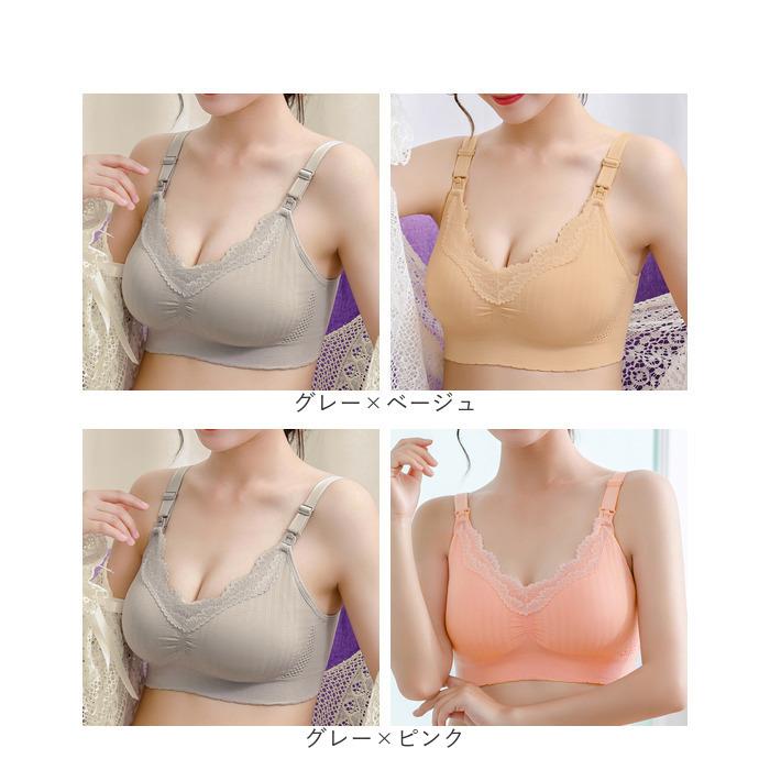 授乳ブラ 前開き 2枚セット 通販 授乳ブラジャー ノンワイヤー ブラジャー インナー マタニティブラ アンダーウェア レース 下着 妊婦 授乳用 無地 授乳ブラ | BACKYARD FAMILY | 16