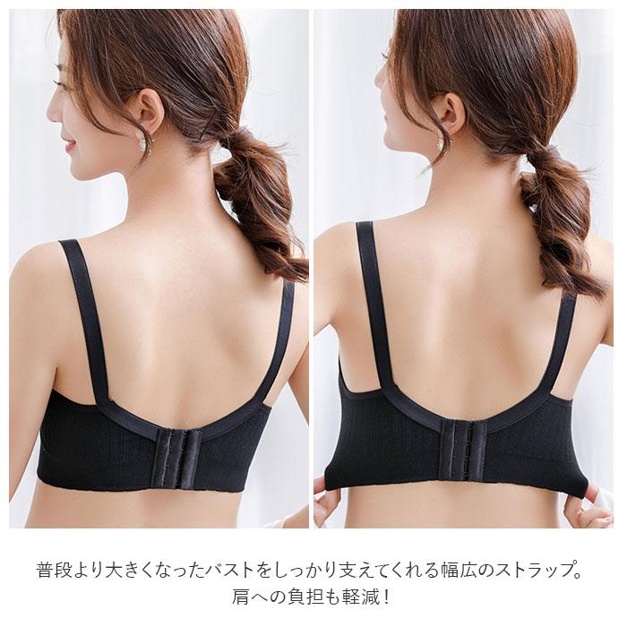 授乳ブラ 前開き 2枚セット 通販 授乳ブラジャー ノンワイヤー ブラジャー インナー マタニティブラ アンダーウェア レース 下着 妊婦 授乳用 無地 授乳ブラ | BACKYARD FAMILY | 07