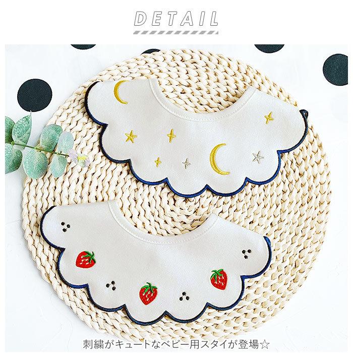 キッズ スタイ おしゃれ 女の子 通販 刺繍 男の子 前かけ よだれかけ