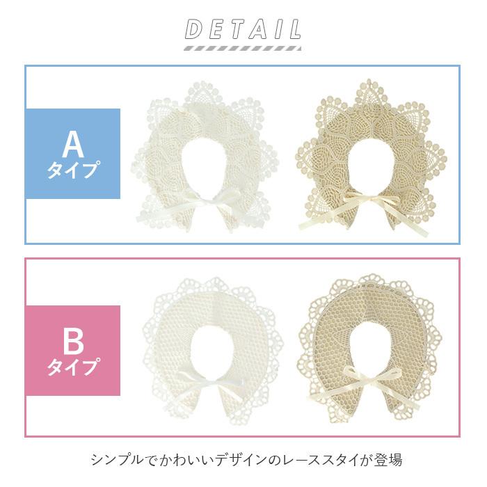 キッズ スタイ おしゃれ 女の子 通販 レース 男の子 前かけ よだれかけ