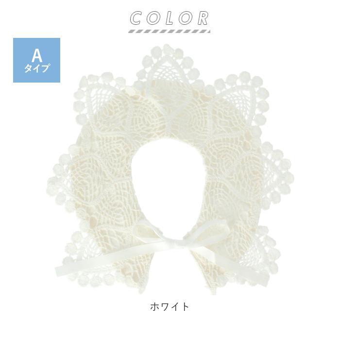 キッズ スタイ おしゃれ 女の子 通販 レース 男の子 前かけ よだれかけ