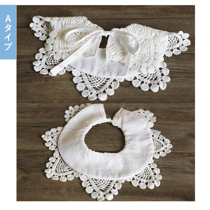 キッズ スタイ おしゃれ 女の子 通販 レース 男の子 前かけ よだれかけ
