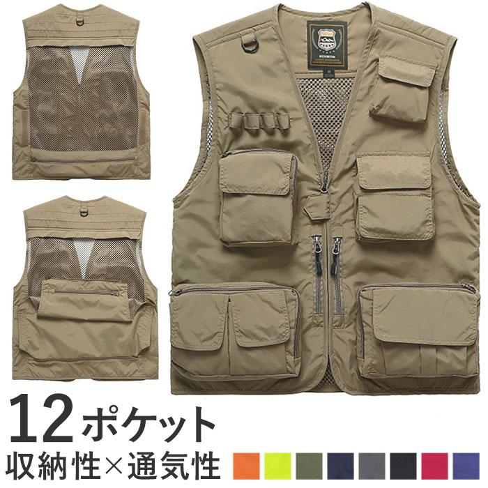 メッシュベスト 通販メッシュベスト メンズ ジャケット ベスト カメラマンベスト フィッシングベスト 作業着 速乾 通気 大きいサイズ 多機能  メッシュベスト | ブランド登録なし