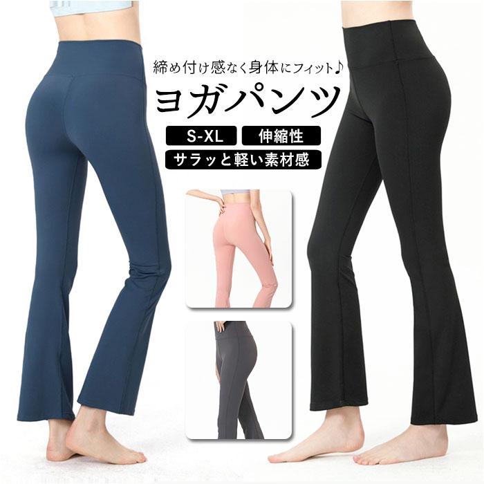 ヨガパンツ 通販ヨガパンツ レディース ロング ヨガウエア 普段着 ルームウェア 大きいサイズ ストレッチ コットン 伸縮性 綿 ヨガ エアロビ ヨガパンツ | ブランド登録なし