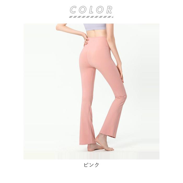 ヨガパンツ 通販ヨガパンツ レディース ロング ヨガウエア 普段着 ルームウェア 大きいサイズ ストレッチ コットン 伸縮性 綿 ヨガ エアロビ ヨガパンツ | ブランド登録なし | 12