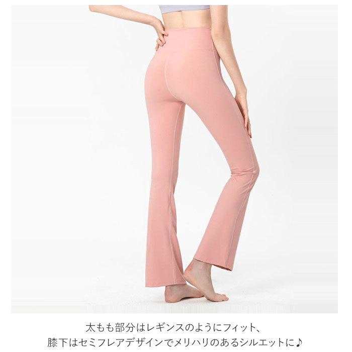 ヨガパンツ 通販ヨガパンツ レディース ロング ヨガウエア 普段着 ルームウェア 大きいサイズ ストレッチ コットン 伸縮性 綿 ヨガ エアロビ ヨガパンツ | ブランド登録なし | 03