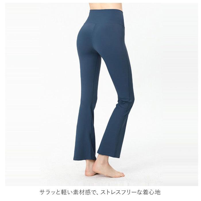 ヨガパンツ 通販ヨガパンツ レディース ロング ヨガウエア 普段着 ルームウェア 大きいサイズ ストレッチ コットン 伸縮性 綿 ヨガ エアロビ ヨガパンツ | ブランド登録なし | 04