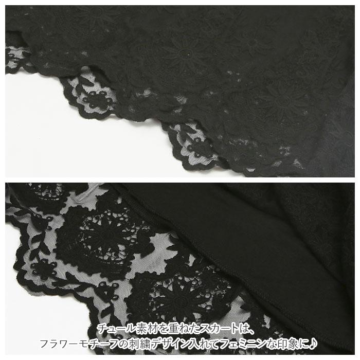 ペチコート インナー ワンピース ロング 通販 マキシワンピ レース ロングペチ ロングワンピース インナーワンピース キャミソールワンピ 刺繍 ペチコート | ブランド登録なし | 11