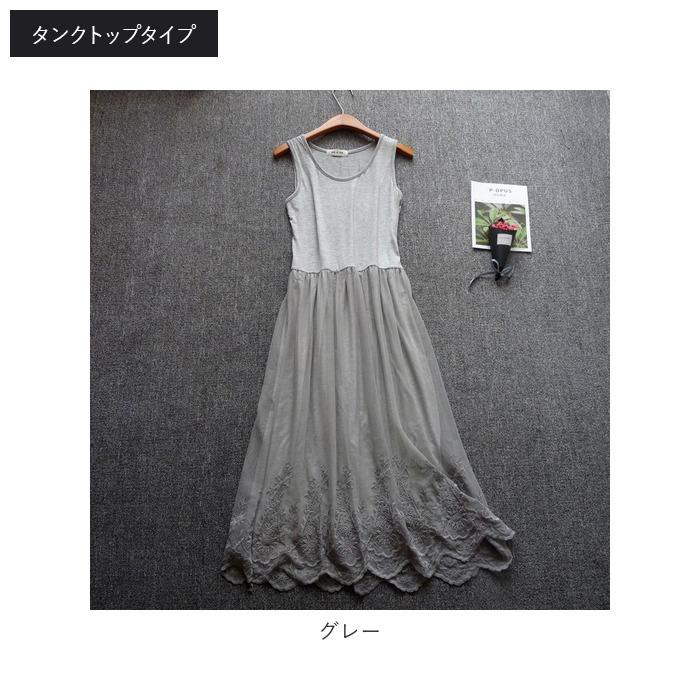 ペチコート インナー ワンピース ロング 通販 マキシワンピ レース ロングペチ ロングワンピース インナーワンピース キャミソールワンピ 刺繍 ペチコート | ブランド登録なし | 15