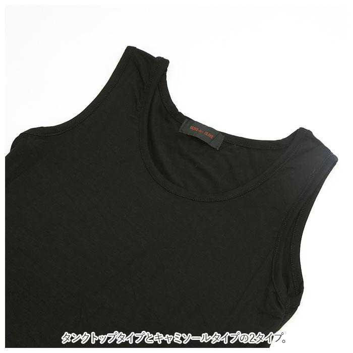 ペチコート インナー ワンピース ロング 通販 マキシワンピ レース ロングペチ ロングワンピース インナーワンピース キャミソールワンピ 刺繍 ペチコート | ブランド登録なし | 06