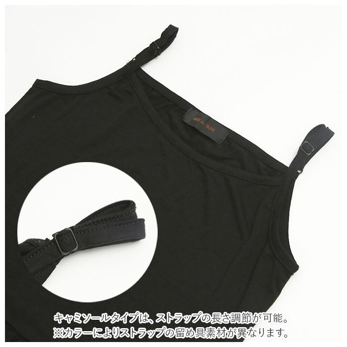 ペチコート インナー ワンピース ロング 通販 マキシワンピ レース ロングペチ ロングワンピース インナーワンピース キャミソールワンピ 刺繍 ペチコート | ブランド登録なし | 07