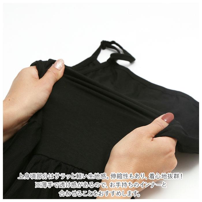 ペチコート インナー ワンピース ロング 通販 マキシワンピ レース ロングペチ ロングワンピース インナーワンピース キャミソールワンピ 刺繍 ペチコート | ブランド登録なし | 08