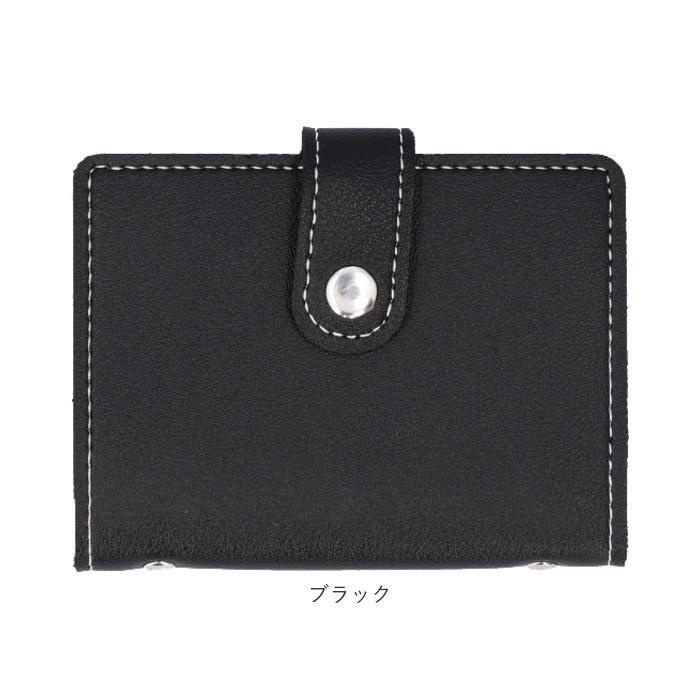 スキミング 防止 カード ケース 通販 薄型 名刺?カードケース カード入れ 大容量 スリム 磁気防止 スキミング防止 クリアポケット マルチポケット スキミング | ブランド登録なし | 12