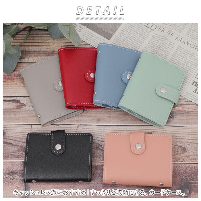 スキミング 防止 カード ケース 通販 薄型 名刺?カードケース カード入れ 大容量 スリム 磁気防止 スキミング防止 クリアポケット マルチポケット スキミング | ブランド登録なし | 01