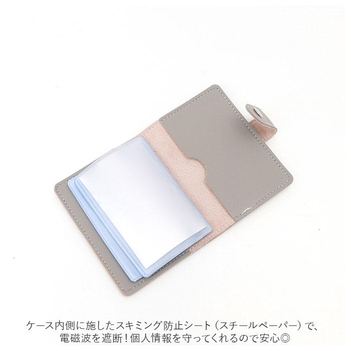 スキミング 防止 カード ケース 通販 薄型 名刺?カードケース カード入れ 大容量 スリム 磁気防止 スキミング防止 クリアポケット マルチポケット スキミング | ブランド登録なし | 06