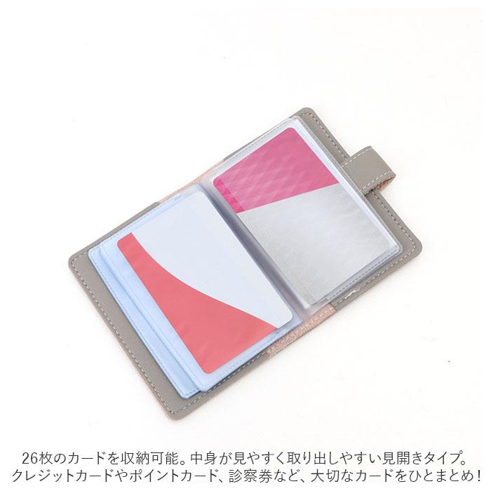 スキミング 防止 カード ケース 通販 薄型 名刺?カードケース カード入れ 大容量 スリム 磁気防止 スキミング防止 クリアポケット マルチポケット スキミング | ブランド登録なし | 08
