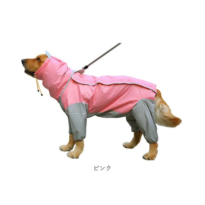 犬 レインコート 中型犬 通販 大型犬 ポンチョ 犬レインコート ペットレインコート 犬用 犬服 犬用レインコート 雨具 軽量 取り外し簡単 着脱簡単 帽子付 犬 | ブランド登録なし | 12