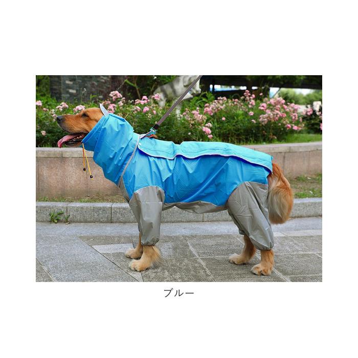犬 レインコート 中型犬 通販 大型犬 ポンチョ 犬レインコート ペットレインコート 犬用 犬服 犬用レインコート 雨具 軽量 取り外し簡単 着脱簡単 帽子付 犬 | ブランド登録なし | 14