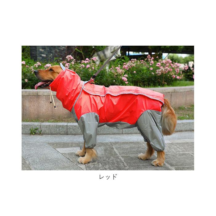 犬 レインコート 中型犬 通販 大型犬 ポンチョ 犬レインコート ペットレインコート 犬用 犬服 犬用レインコート 雨具 軽量 取り外し簡単 着脱簡単 帽子付 犬 | ブランド登録なし | 15