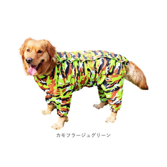 犬 レインコート 中型犬 通販 大型犬 ポンチョ 犬レインコート ペットレインコート 犬用 犬服 犬用レインコート 雨具 軽量 取り外し簡単 着脱簡単 帽子付 犬 | ブランド登録なし | 16