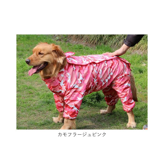 犬 レインコート 中型犬 通販 大型犬 ポンチョ 犬レインコート ペットレインコート 犬用 犬服 犬用レインコート 雨具 軽量 取り外し簡単 着脱簡単 帽子付 犬 | ブランド登録なし | 17