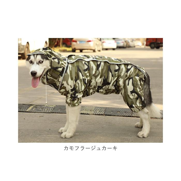 犬 レインコート 中型犬 通販 大型犬 ポンチョ 犬レインコート ペットレインコート 犬用 犬服 犬用レインコート 雨具 軽量 取り外し簡単 着脱簡単 帽子付 犬 | ブランド登録なし | 18