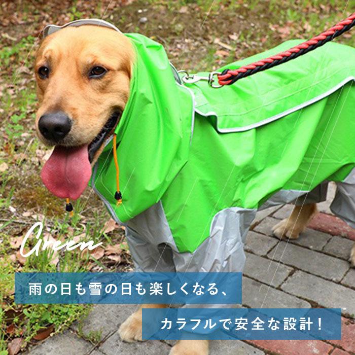 犬 レインコート 中型犬 通販 大型犬 ポンチョ 犬レインコート ペットレインコート 犬用 犬服 犬用レインコート 雨具 軽量 取り外し簡単 着脱簡単 帽子付 犬 | ブランド登録なし | 02