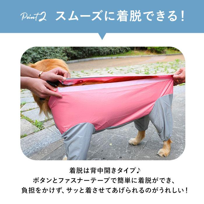 犬 レインコート 中型犬 通販 大型犬 ポンチョ 犬レインコート ペットレインコート 犬用 犬服 犬用レインコート 雨具 軽量 取り外し簡単 着脱簡単 帽子付 犬 | ブランド登録なし | 05