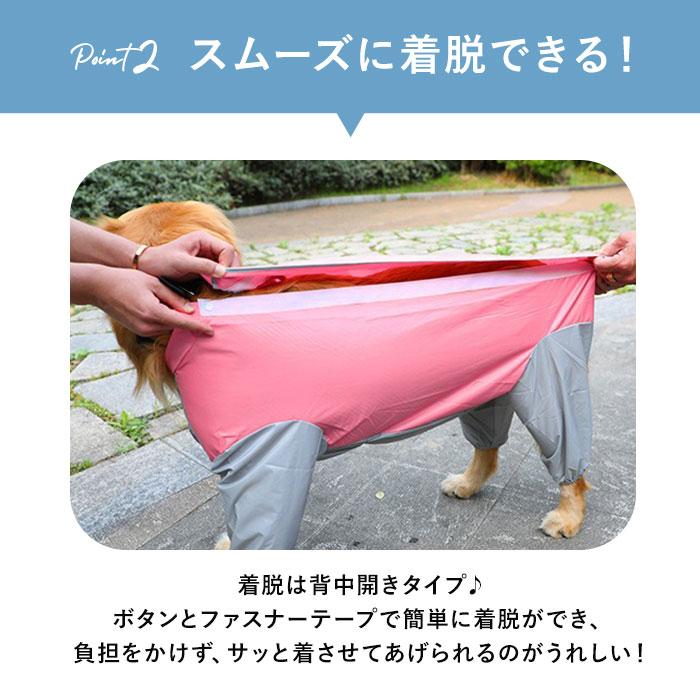 犬 レインコート 中型犬 通販 大型犬 ポンチョ 犬レインコート ペットレインコート 犬用 犬服 犬用レインコート 雨具 軽量 取り外し簡単 着脱簡単 帽子付｜backyard｜14