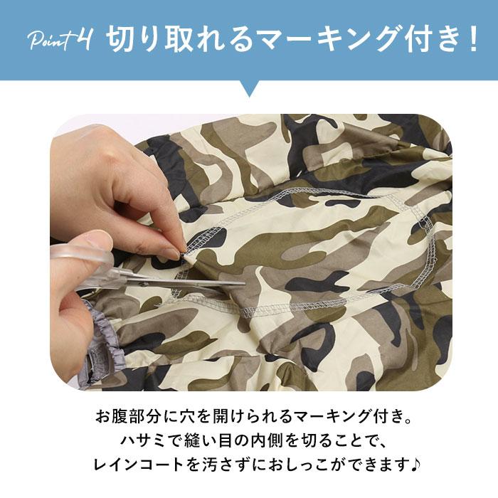 犬 レインコート 中型犬 通販 大型犬 ポンチョ 犬レインコート ペットレインコート 犬用 犬服 犬用レインコート 雨具 軽量 取り外し簡単 着脱簡単 帽子付 犬 | ブランド登録なし | 07