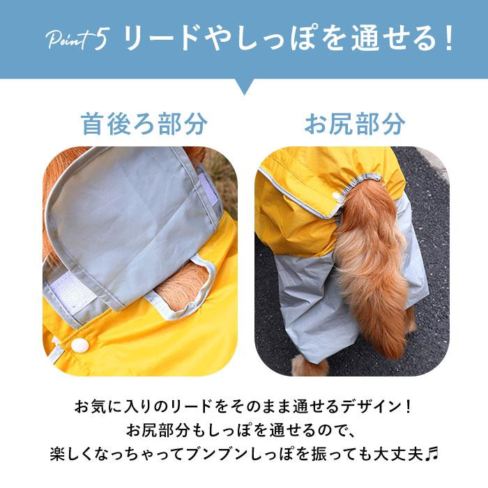 犬 レインコート 中型犬 通販 大型犬 ポンチョ 犬レインコート ペットレインコート 犬用 犬服 犬用レインコート 雨具 軽量 取り外し簡単 着脱簡単 帽子付 犬 | ブランド登録なし | 08