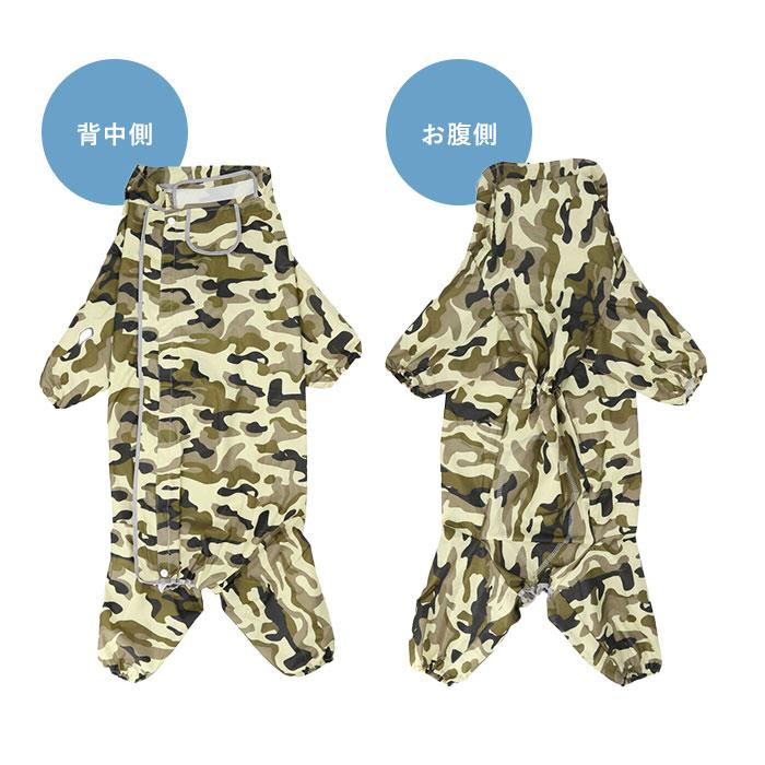 犬 レインコート 中型犬 通販 大型犬 ポンチョ 犬レインコート ペットレインコート 犬用 犬服 犬用レインコート 雨具 軽量 取り外し簡単 着脱簡単 帽子付 犬 | ブランド登録なし | 09