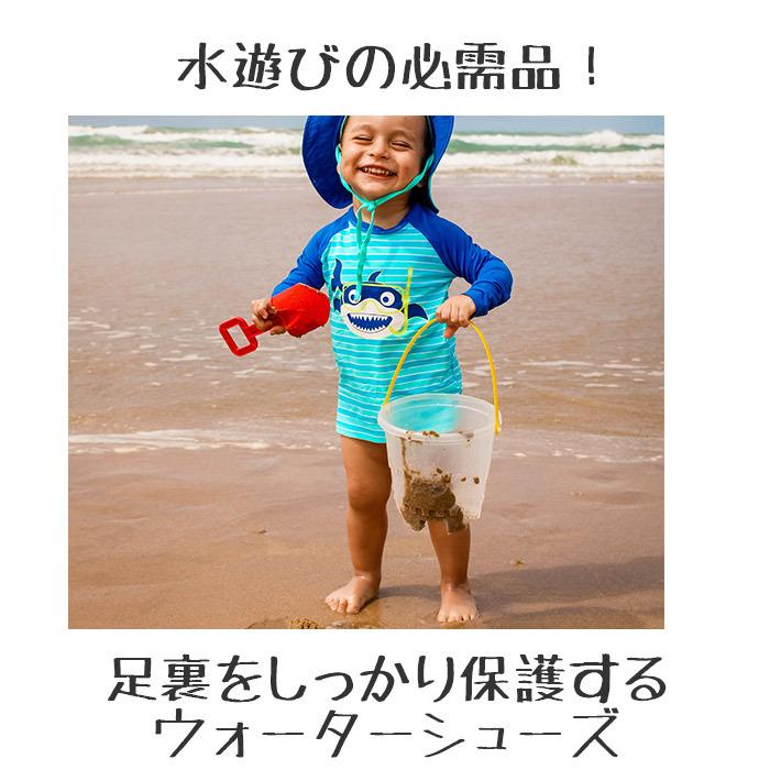 マリンシューズ キッズ 通販 ウォーターシューズ 水陸両用 アクアシューズ ジュニア POOKIES プーキーズ 15 16 17 18 19 20 21 アウトドア 海 川 レジャー|BACKYARD FAMILY|01