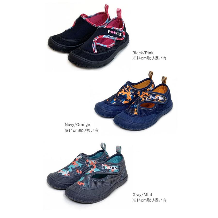 マリンシューズ 通販マリンシューズ キッズ ウォーターシューズ 水陸両用 アクアシューズ ジュニア POOKIES プーキーズ 15 16 17 18 19 20 21  マリンシューズ |  | 17