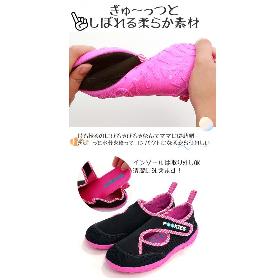 マリンシューズ 通販マリンシューズ キッズ ウォーターシューズ 水陸両用 アクアシューズ ジュニア POOKIES プーキーズ 15 16 17 18 19 20 21  マリンシューズ |  | 12