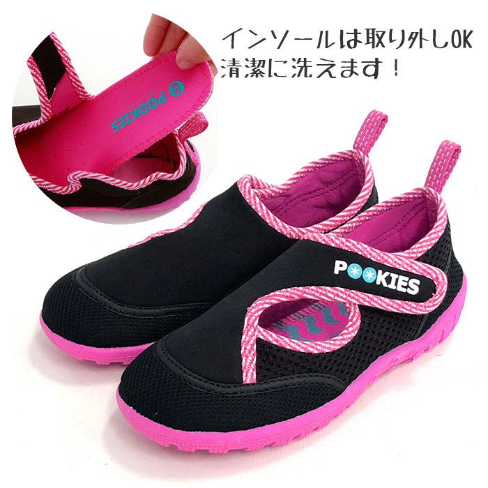 マリンシューズ キッズ 通販 ウォーターシューズ 水陸両用 アクアシューズ ジュニア POOKIES プーキーズ 15 16 17 18 19 20 21 アウトドア 海 川 レジャー|BACKYARD FAMILY|07
