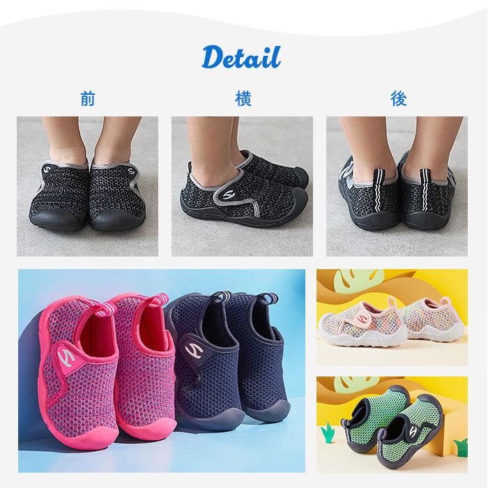 マリンシューズ 通販マリンシューズ キッズ ウォーターシューズ アクアシューズ ビーチシューズ スポーツサンダル サンダル 子供 滑り止め 軽量 マリンシューズ | ブランド登録なし | 12