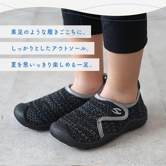 マリンシューズ 通販マリンシューズ キッズ ウォーターシューズ アクアシューズ ビーチシューズ スポーツサンダル サンダル 子供 滑り止め 軽量 マリンシューズ | ブランド登録なし | 03