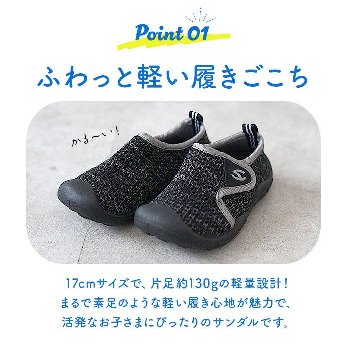 マリンシューズ 通販マリンシューズ キッズ ウォーターシューズ アクアシューズ ビーチシューズ スポーツサンダル サンダル 子供 滑り止め 軽量 マリンシューズ | ブランド登録なし | 05