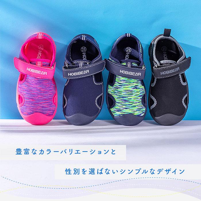 ウォーターシューズ 通販ウォーターシューズ キッズ マリンシューズ
