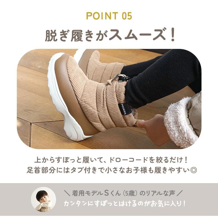 プーキーズ 通販プーキーズ スノーブーツ POOKIES PK-M310 キッズ ジュニア スノーシューズ レインブーツ ブランド おしゃれ 子供 子ども 男の子 女の子 |  | 17