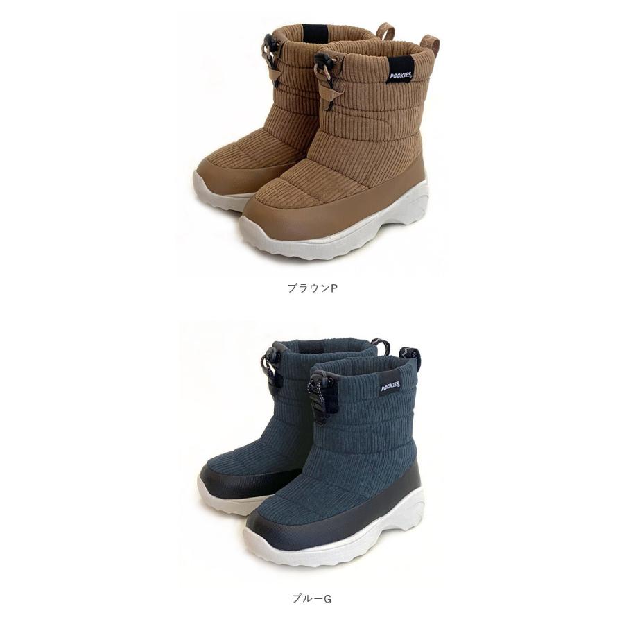 プーキーズ 通販プーキーズ スノーブーツ POOKIES PK-M310 キッズ
